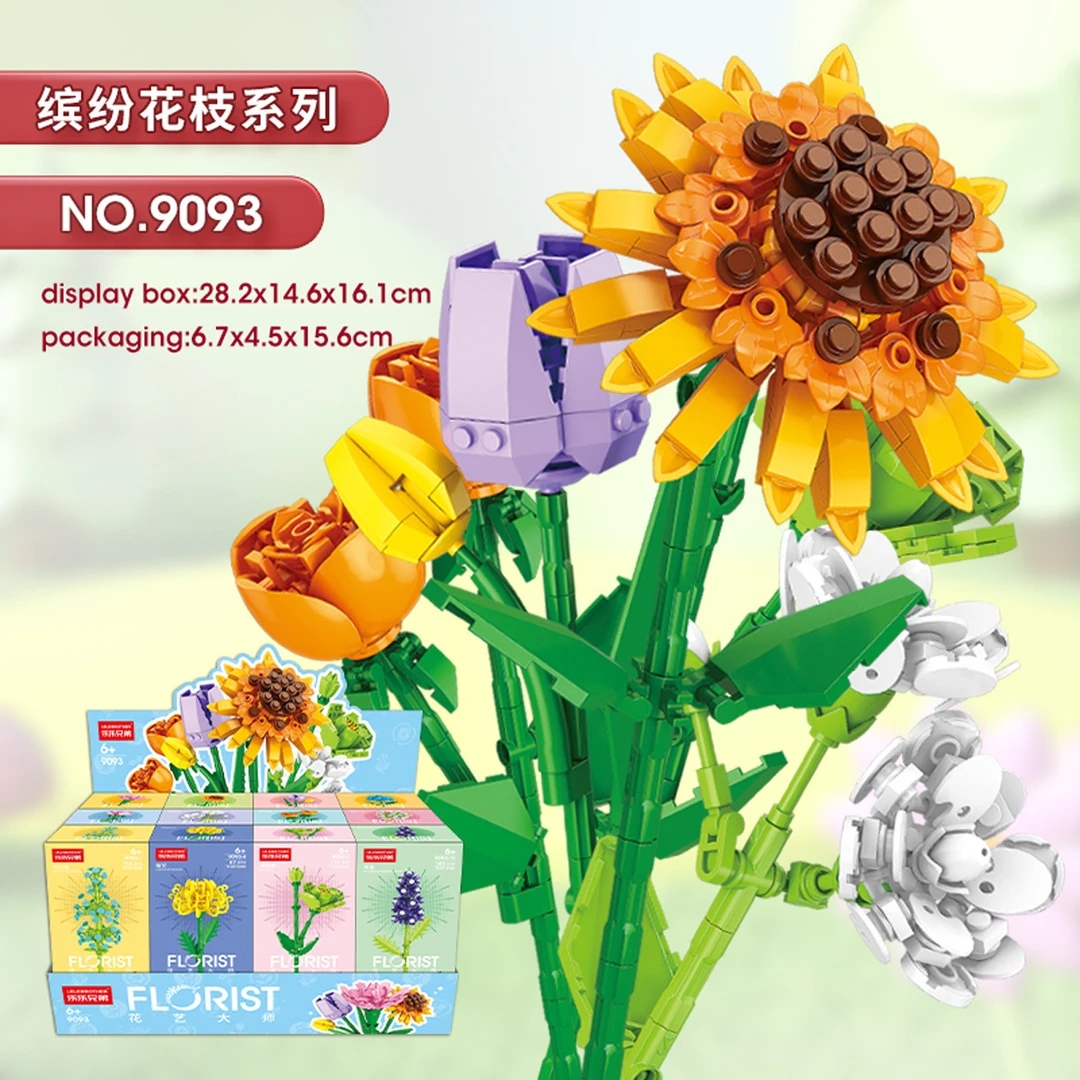 积木花束小颗粒插花女生情人节礼物9093