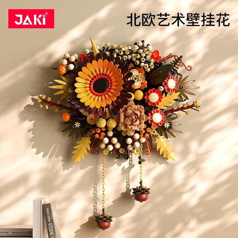 汕头玩具北欧艺术壁挂花积木花浪漫花束拼装玩具精美装饰挂件2511