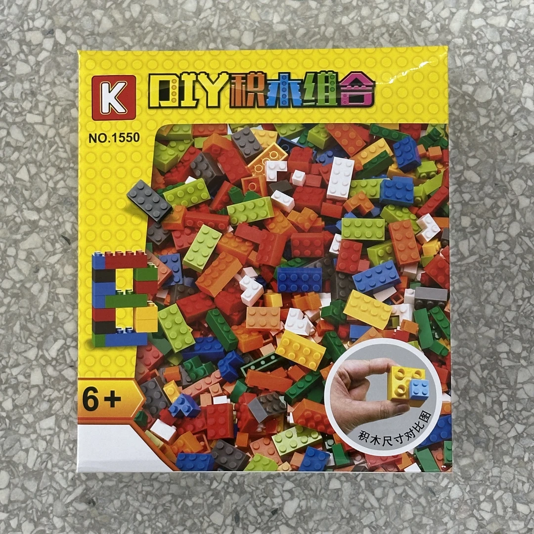 儿童DIY积木拼装积木玩具摆件模型儿童1550
