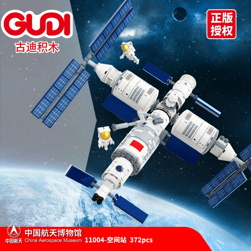 中国航天系列空间站组装模型男孩拼装积木拼插玩具11004