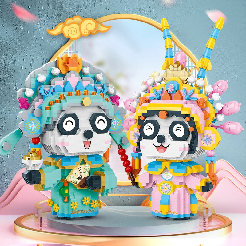 汕头玩具【拍一发二】国潮熊猫小生花旦古典益智拼装微颗粒摆件1184