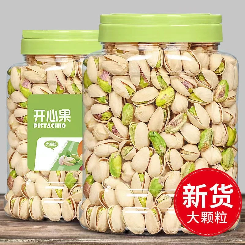【新货冲量】新货开心果罐装大颗粒盐焗味散装干果孕妇零食散装坚