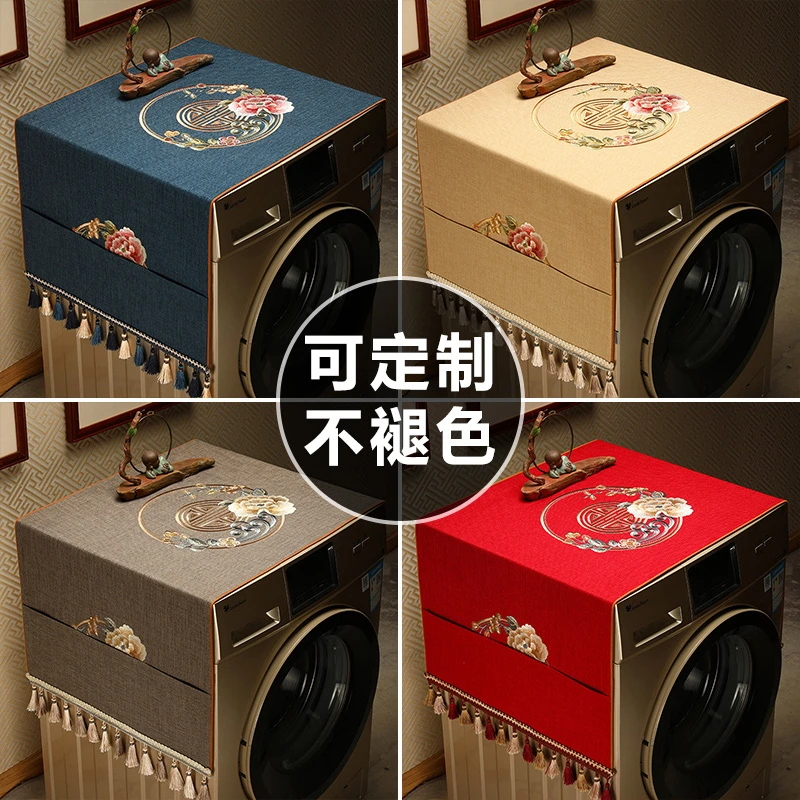 花想容【盖布】新中式茶几桌布台布中国风古典客厅长方形布艺盖布