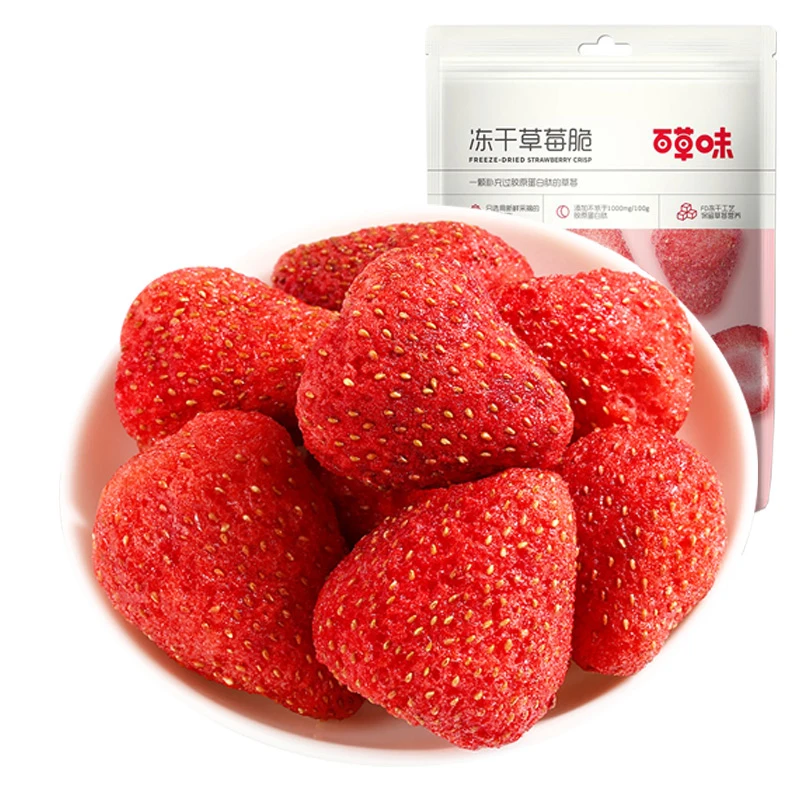 百草味 冻干草莓脆30g*3袋水果干草莓脆粒果脯零食品