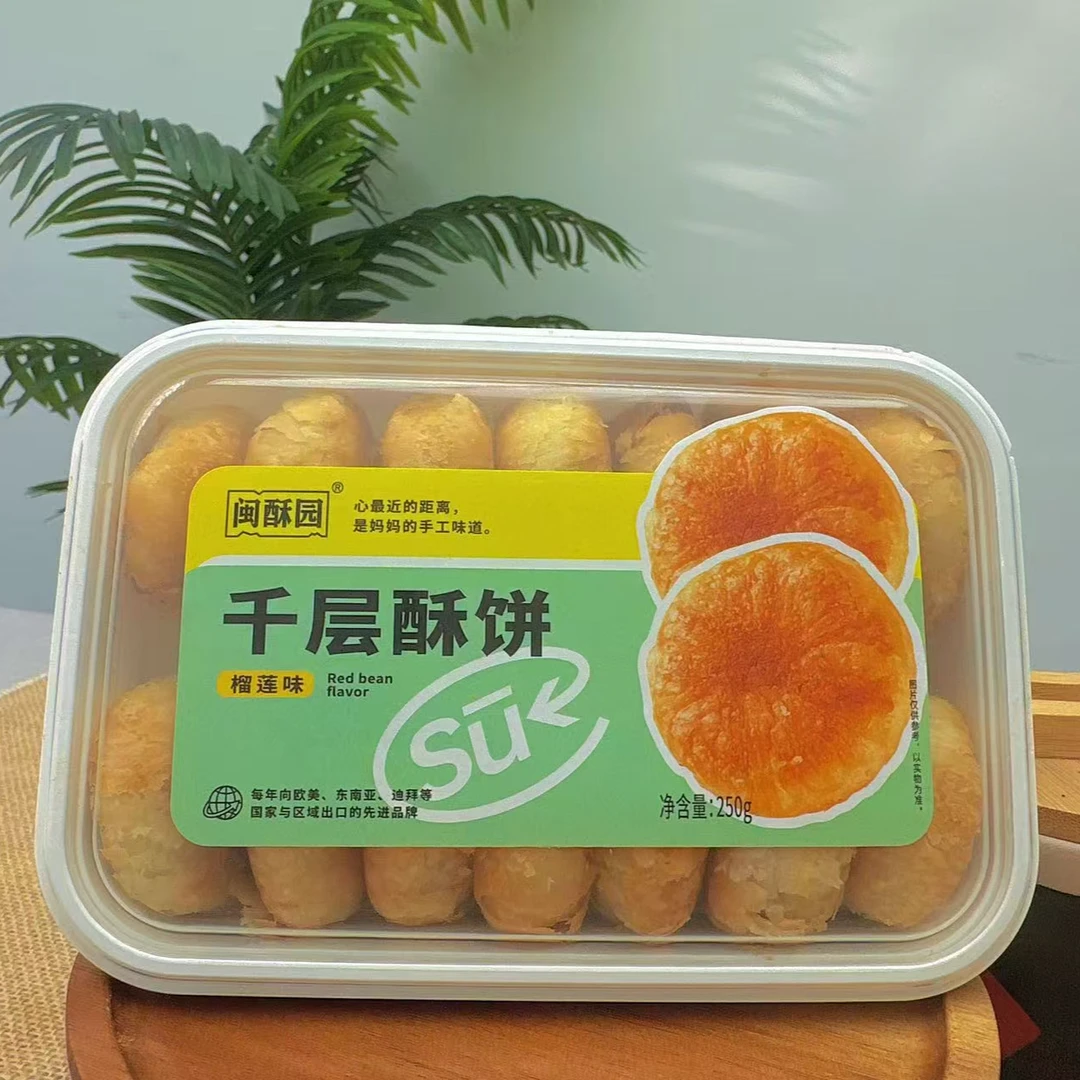 闽酥园千层酥饼早餐糕点