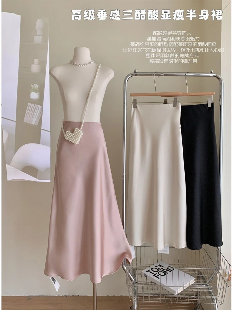 法式醋酸高级感缎面长款鱼尾裙夏季显瘦半身裙女高腰A字包臀长裙