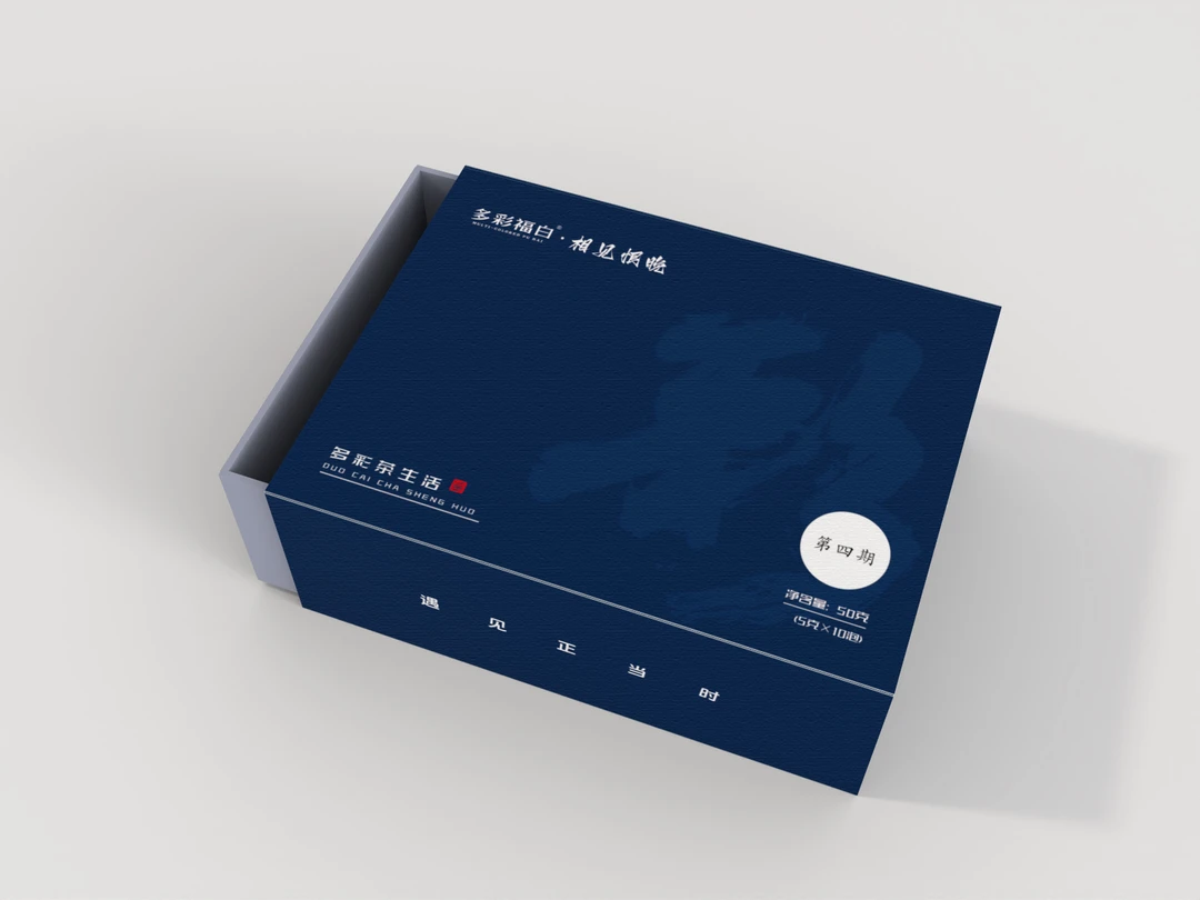 相见恨晚 第五期高货品鉴 银针白牡丹寿眉 福鼎白茶50g