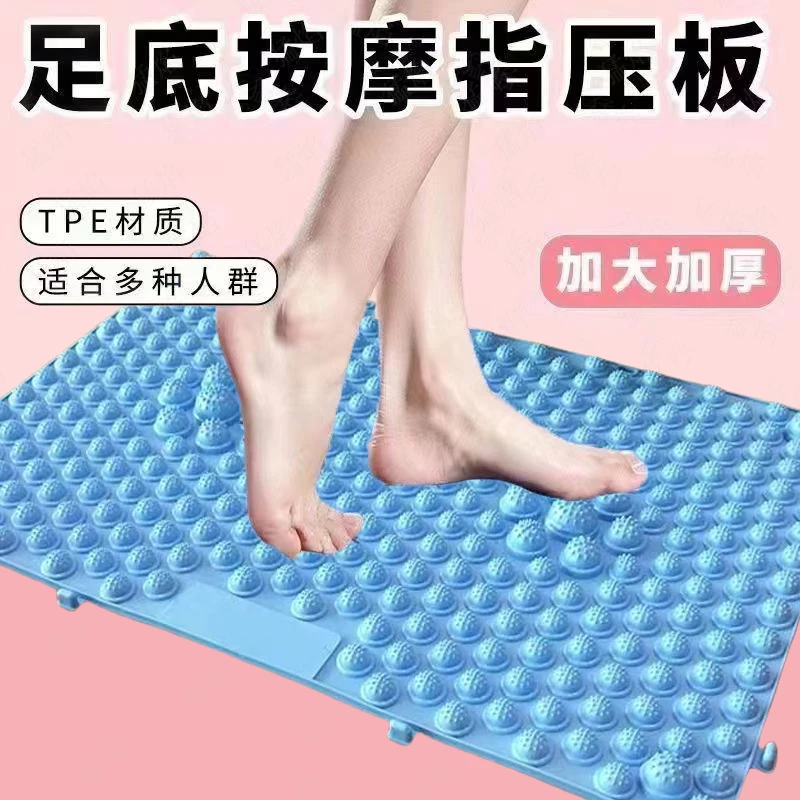 指压板【加大加硬】足底按摩垫超慢跑凸点按摩可拼接脚底趾按摩趾压