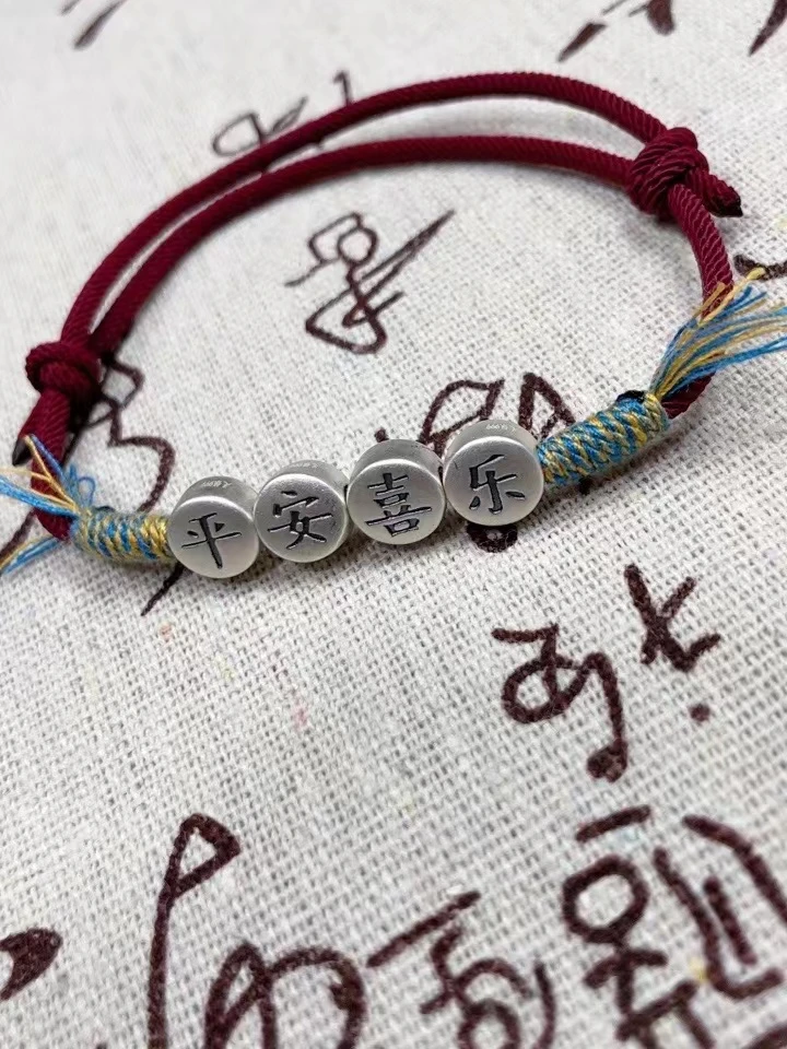 足银手链 足银999平安喜乐双面纯手工编绳手链