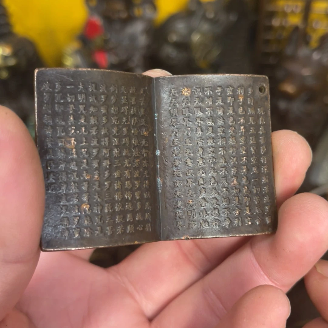 【闪购商品】青铜这