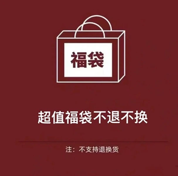 睿雅名品女装买手店