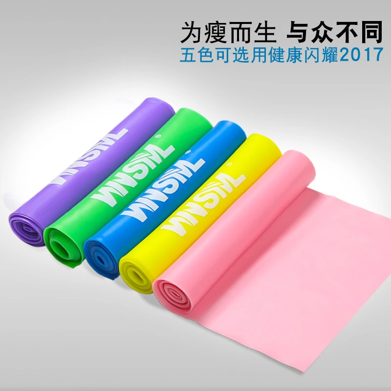 加厚训练拉伸带普拉提专用弹力带拉力带深蹲阻力带健身加长拉力绳