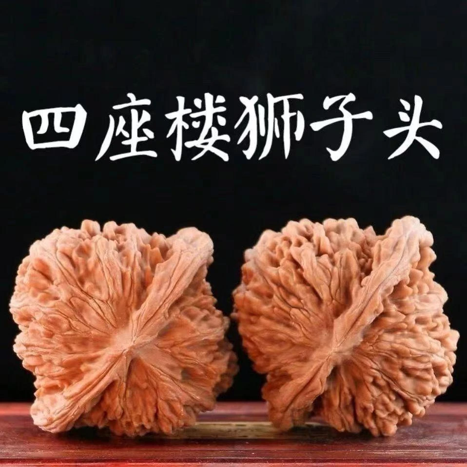 文玩核桃把件四座楼狮子头一等果精品盘玩圆润把玩收藏