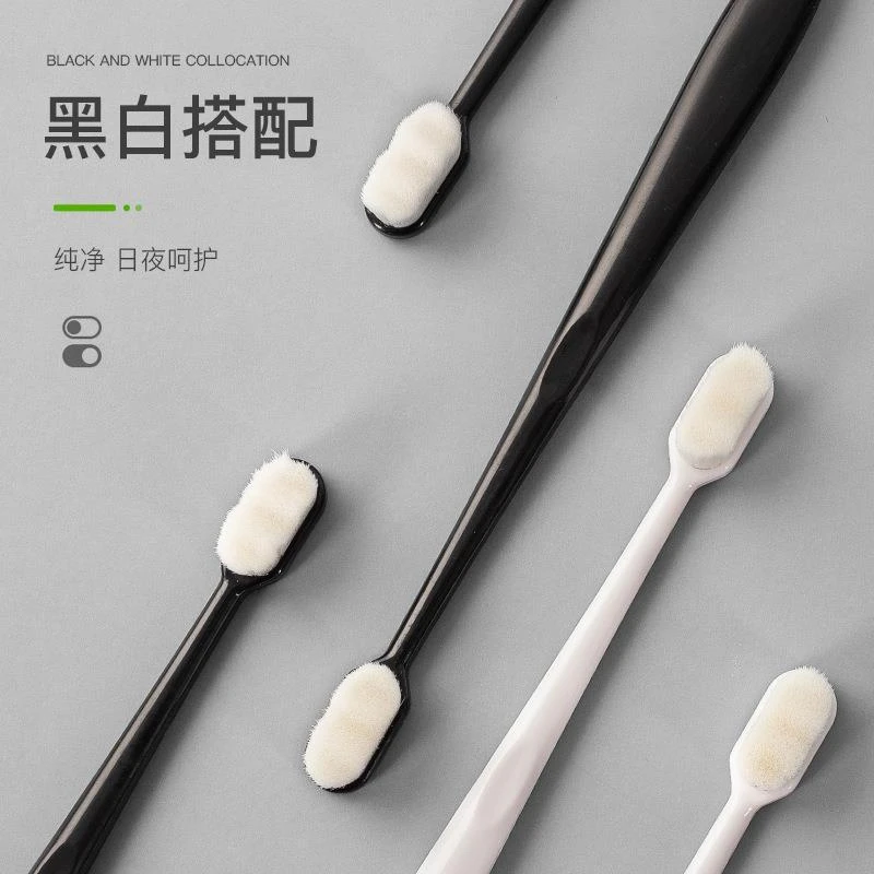 超细超软万毛牙刷日本微纳米男女家庭装情侣用牙刷绒感万根毛软毛