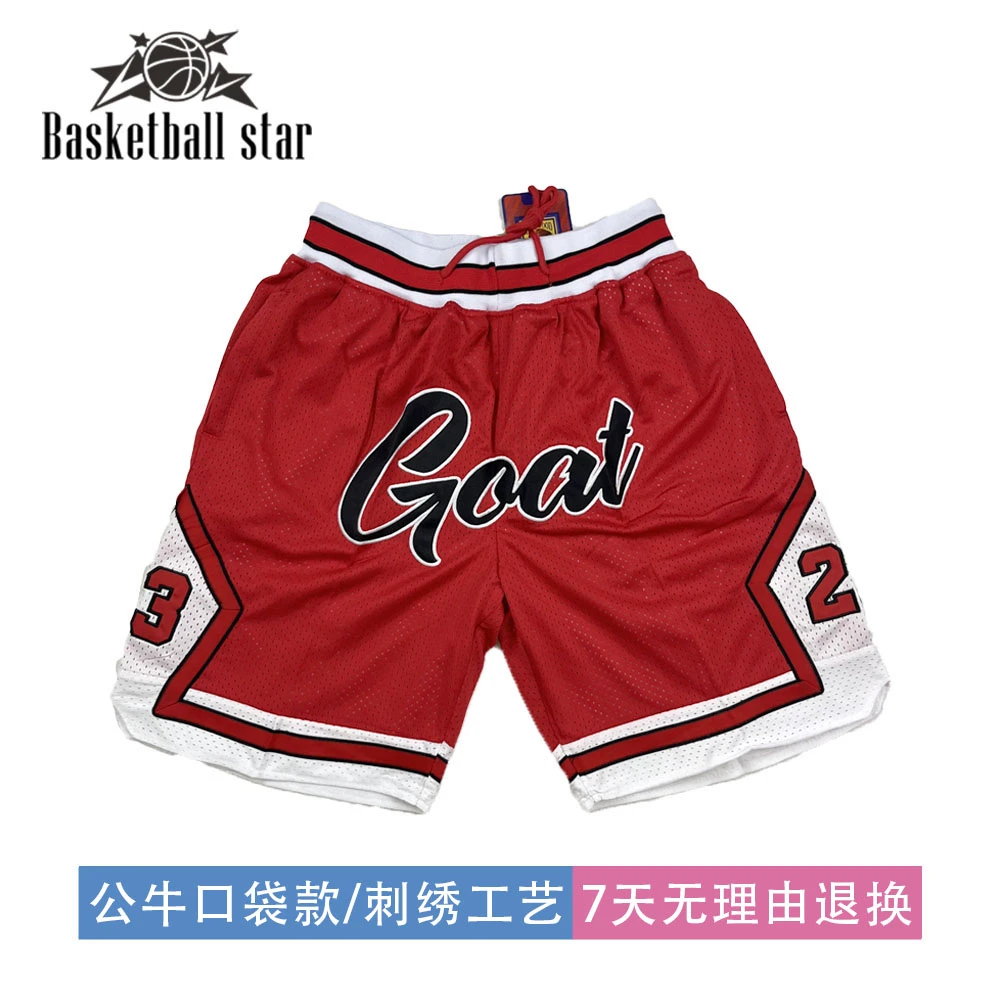 潮流红色23号刺绣篮球裤男款男士运动短裤夏季休闲裤潮流五分裤
