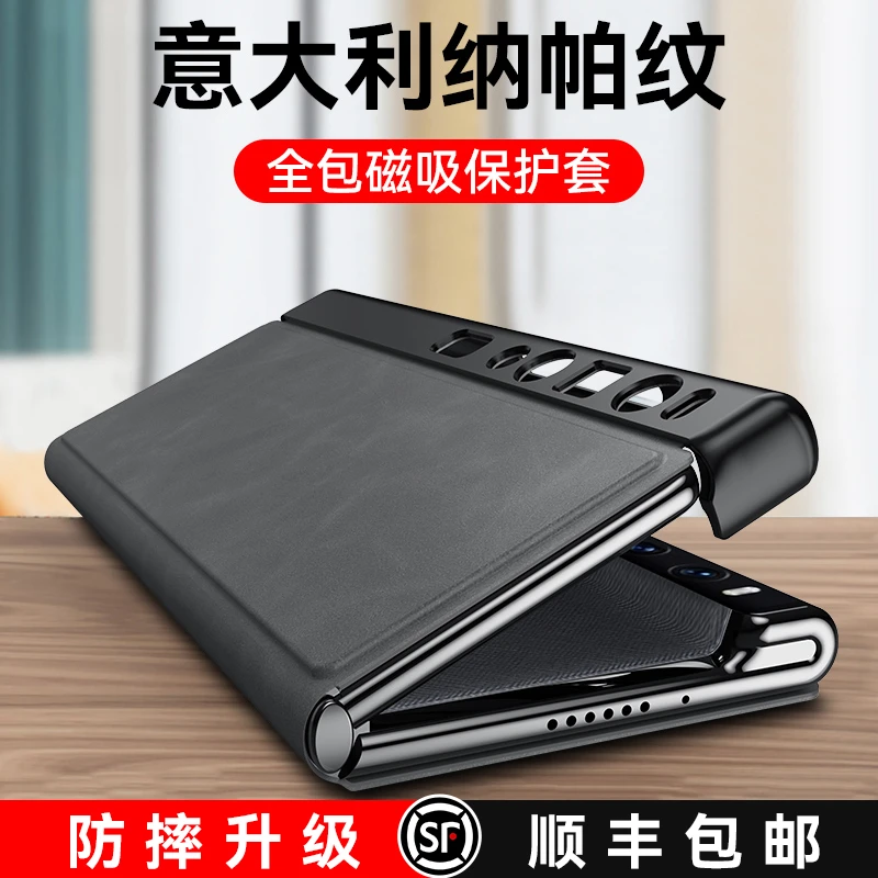 乐比亿 荣耀vpurse手机壳v purse折叠屏真皮全包防摔翻盖保护套