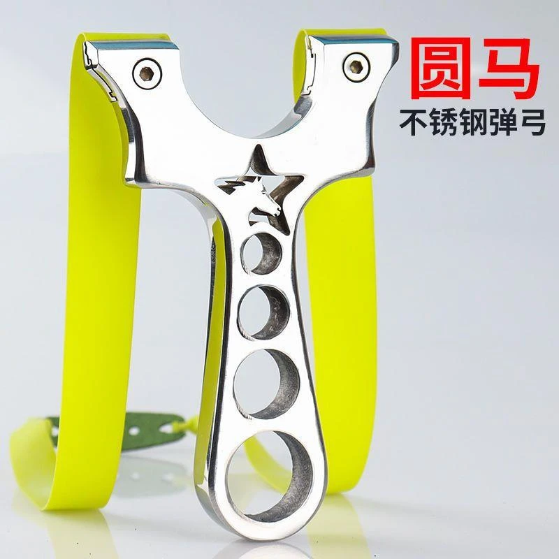 不锈钢镜面圆马扁皮筋小弓门直板快压免绑户外高精准弓
