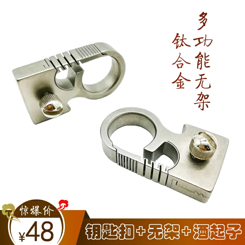 钛合金多功能无架弹弓扁皮指环弓指虎有架过安检弾弓海派手指弹工