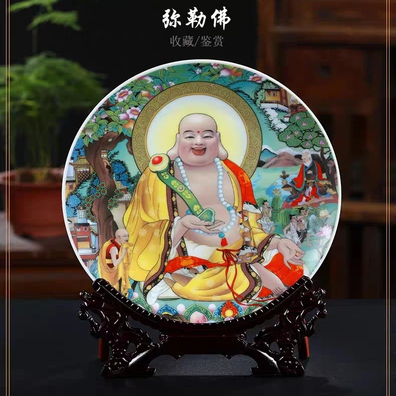 景德镇陶瓷器挂盘装饰摆盘音关公弥勒佛客厅酒柜博古寺庙现代摆件