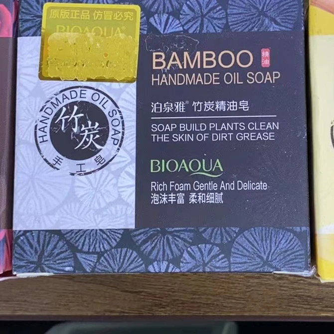 泊泉雅精油皂 5511 -牛牛精选