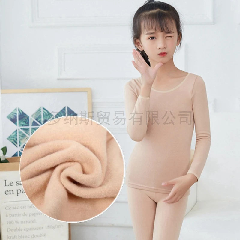 儿童舞蹈服秋冬 肉色加厚加绒打底衫女童弹力紧身内衣演出服套装