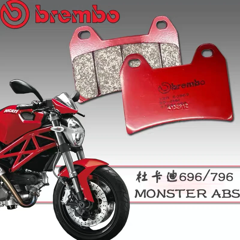 布雷博摩托车刹车片适用杜卡迪怪兽696 796MONSTER ABS进口Brembo