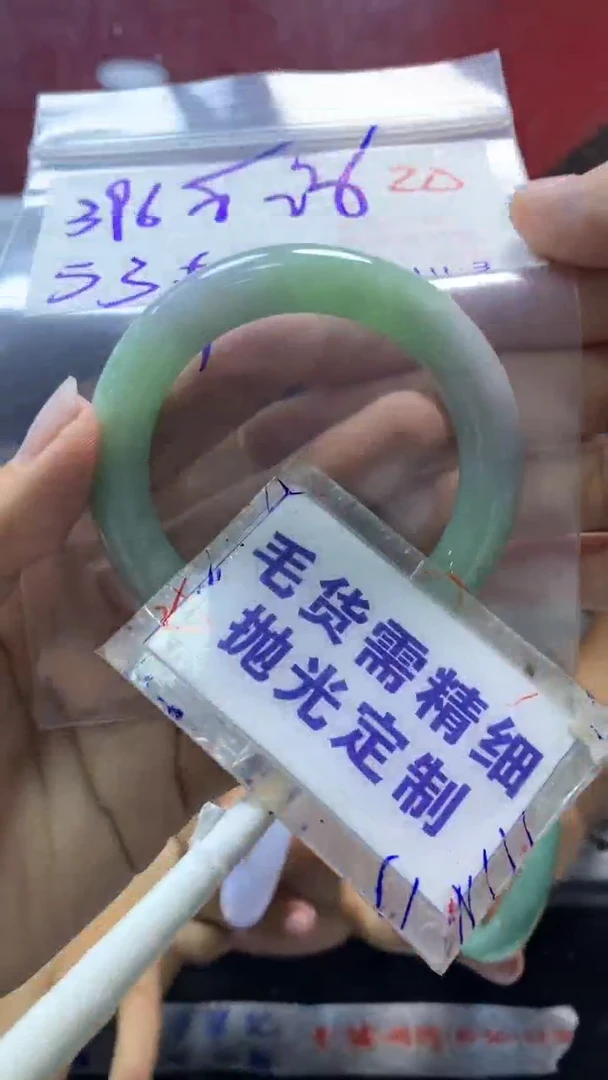 【闪购商品】定制翡翠未镶嵌毛货需精细抛光20多样性拍1发1+396