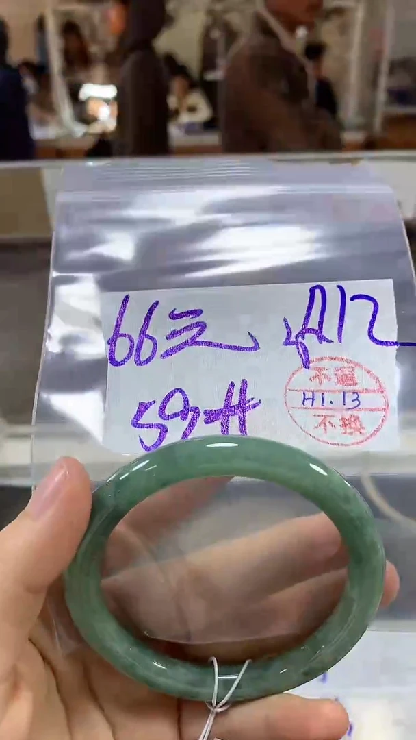 【闪购商品】定制翡翠未镶嵌手镯59纹#66元不支持退换