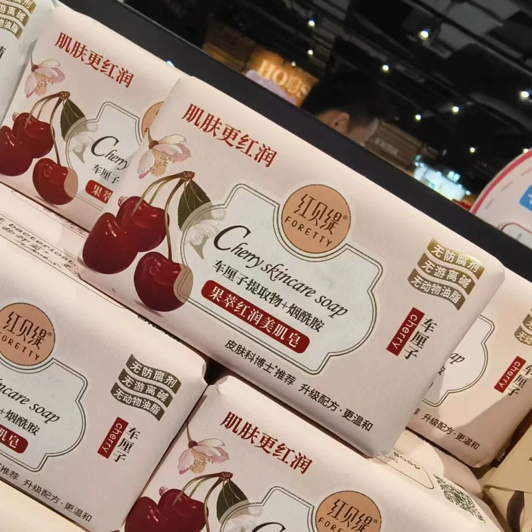 许昌胖东来代购DL超市香皂国货红贝缇香皂