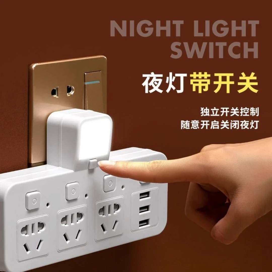 多功能转换器一体式带usb充电无线插座家用带小夜灯一转多接线板