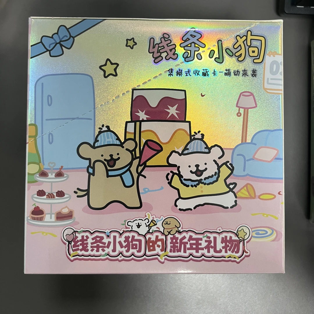 【小鹿平拆】集卡线条小狗1元包可爱动漫收藏卡(000001)