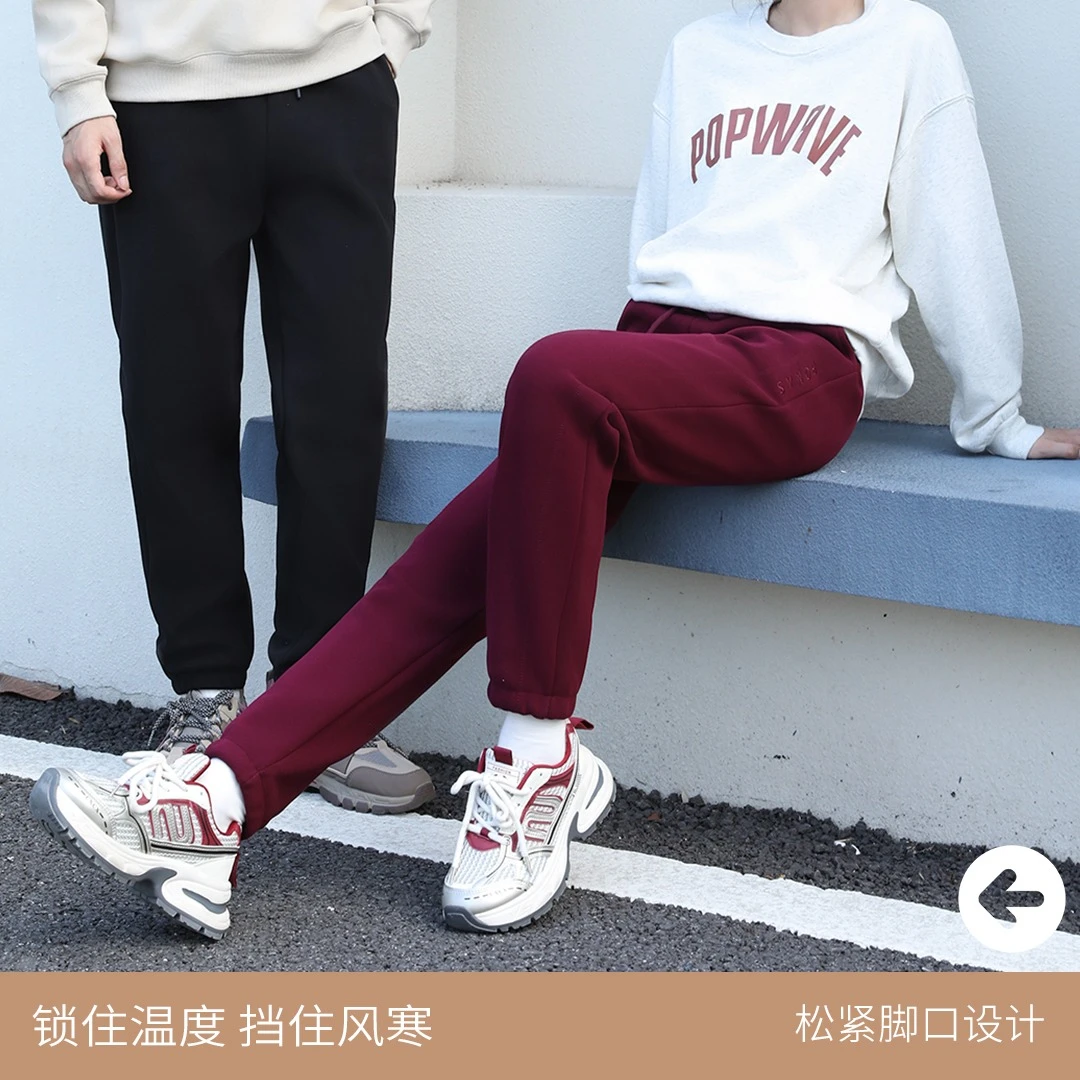 【裤姐精选】宝娜斯2024秋冬新品情侣款锁温加厚时尚休闲防风裤9810
