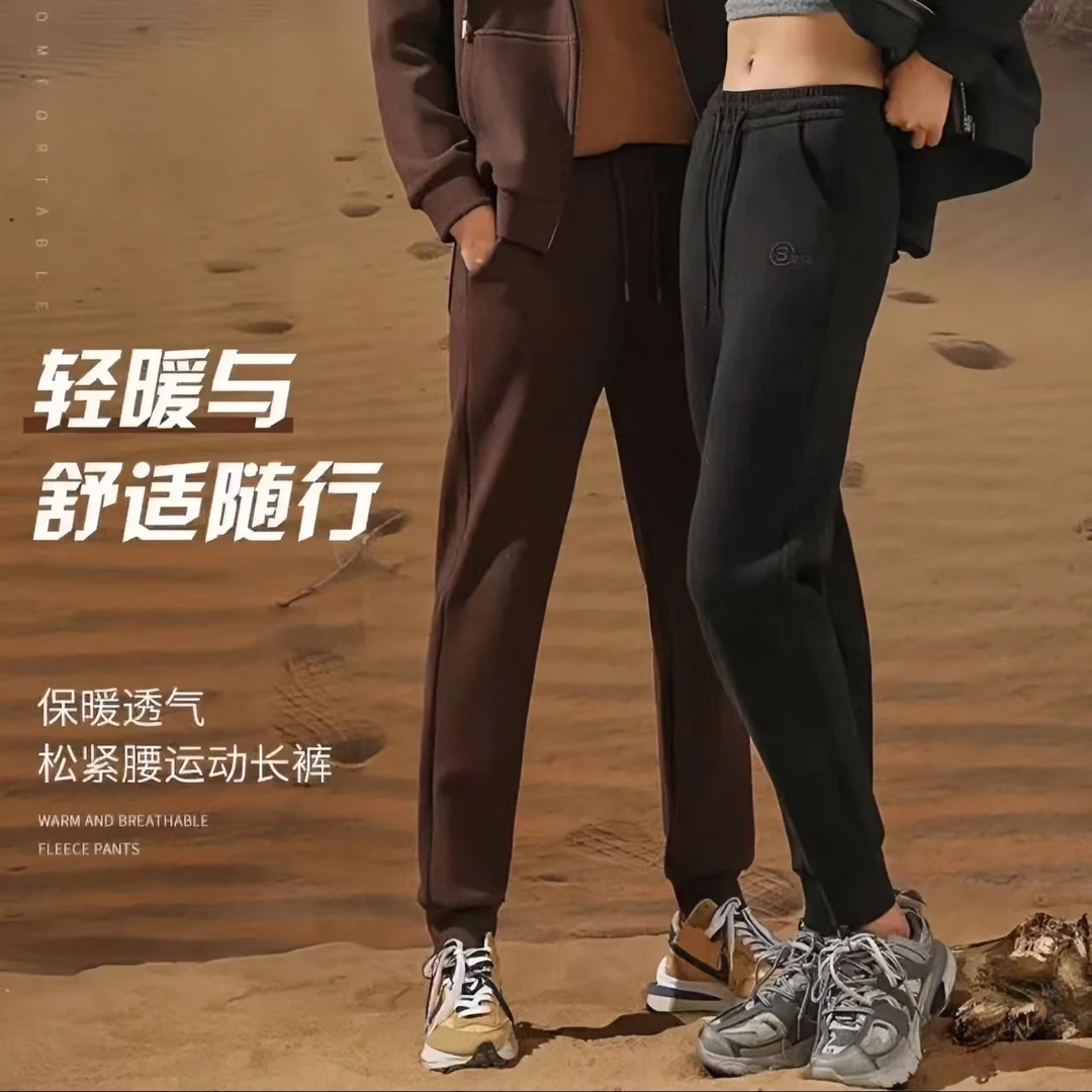 【红红专属】宝娜斯新款刺绣加厚防风防水蓄热保暖运动束脚卫裤8609