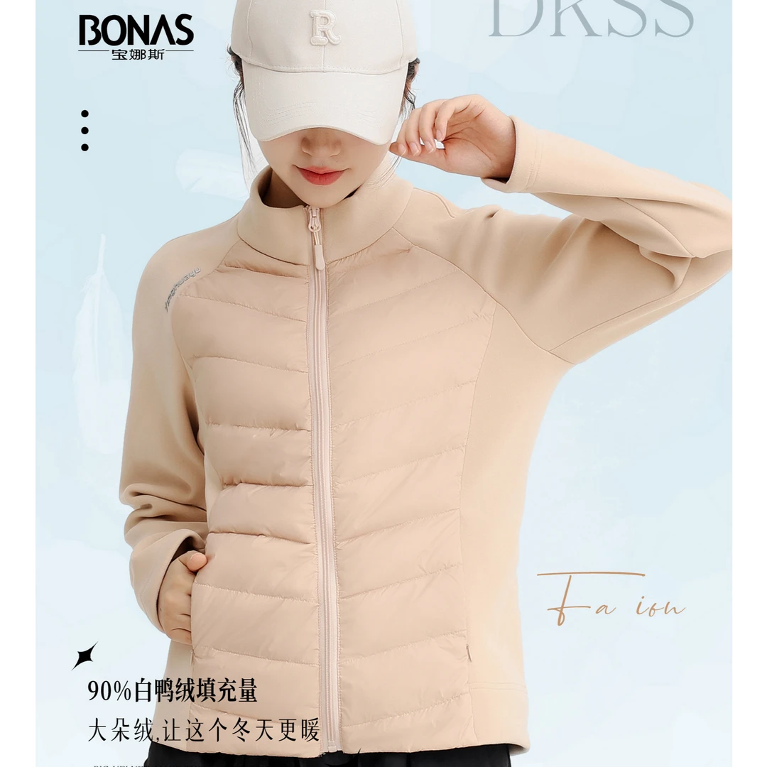 【羽绒小蛮腰】宝娜斯秋冬白鸭绒防风加厚休闲小蛮腰外套女装2087