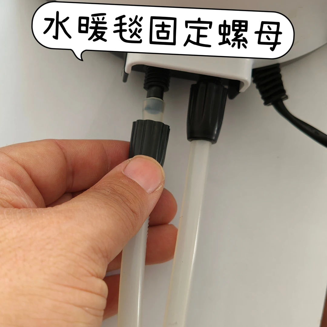 水暖毯主机螺母接头配件进出水口固定连接一对