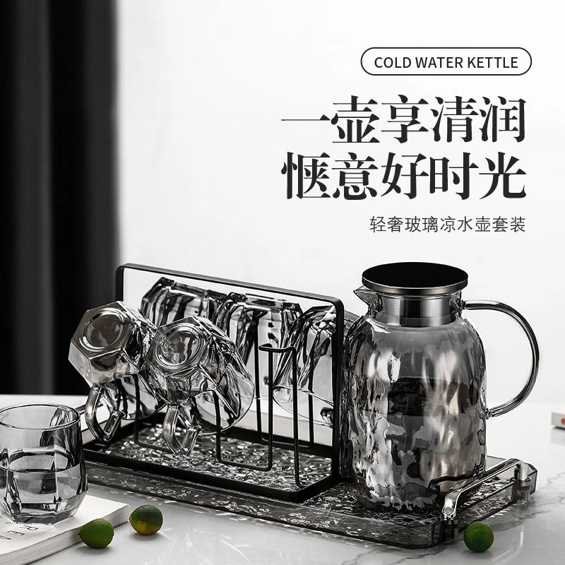 冷水壶家用玻璃耐高温防摔凉水壶大容量凉白开水杯泡茶壶扎壶套装
