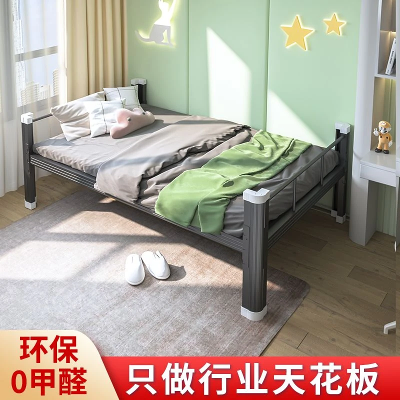 单人铁床钢制单层床1.2米铁艺床简约医院出租房员工宿舍铁架子床