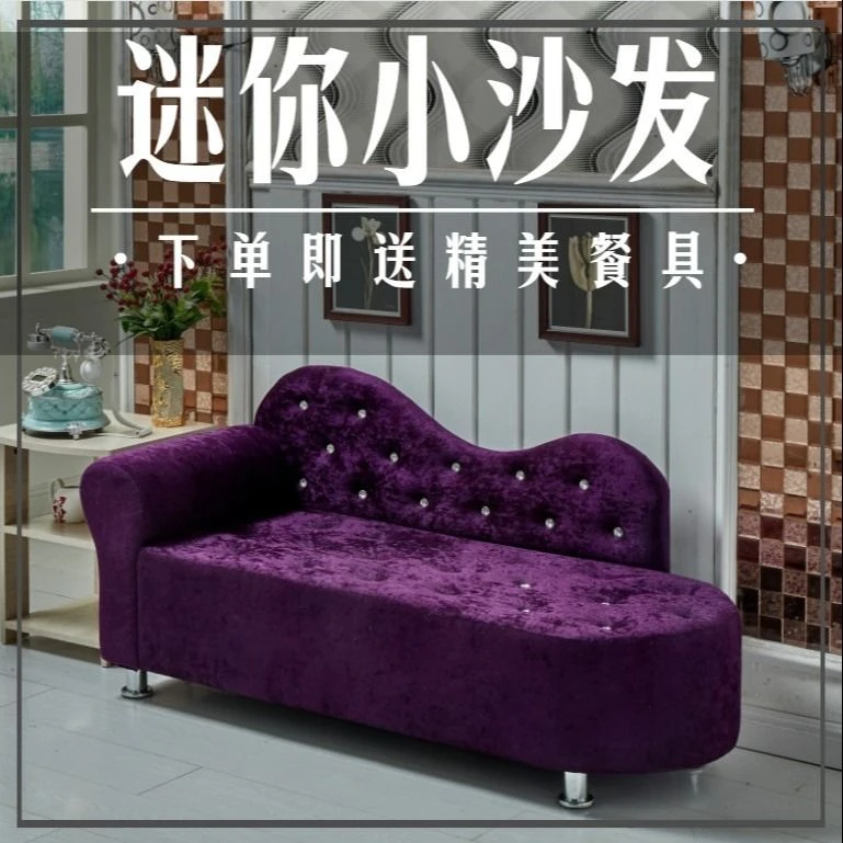 欧式沙发小户型迷你布艺贵妃椅卧室店铺单人双人三人小户型贵妃榻