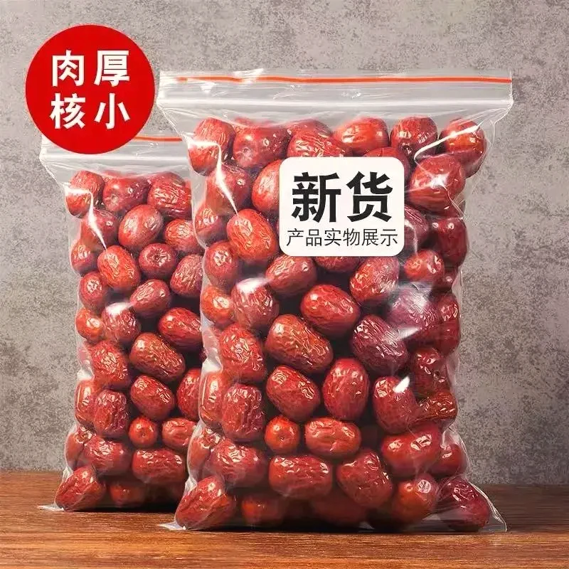 24年新疆灰枣若羌红枣新货特产小枣子红枣泡水煲汤解馋小零食25og