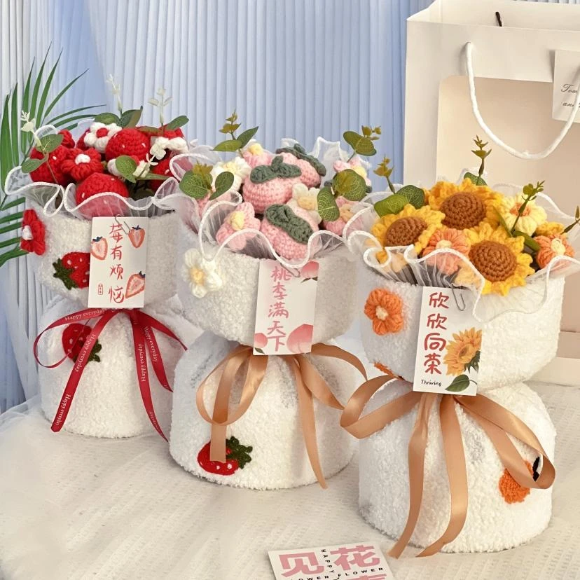 创意成品手工针织水果花束圣诞节情人节高级感女生送闺蜜生日礼物