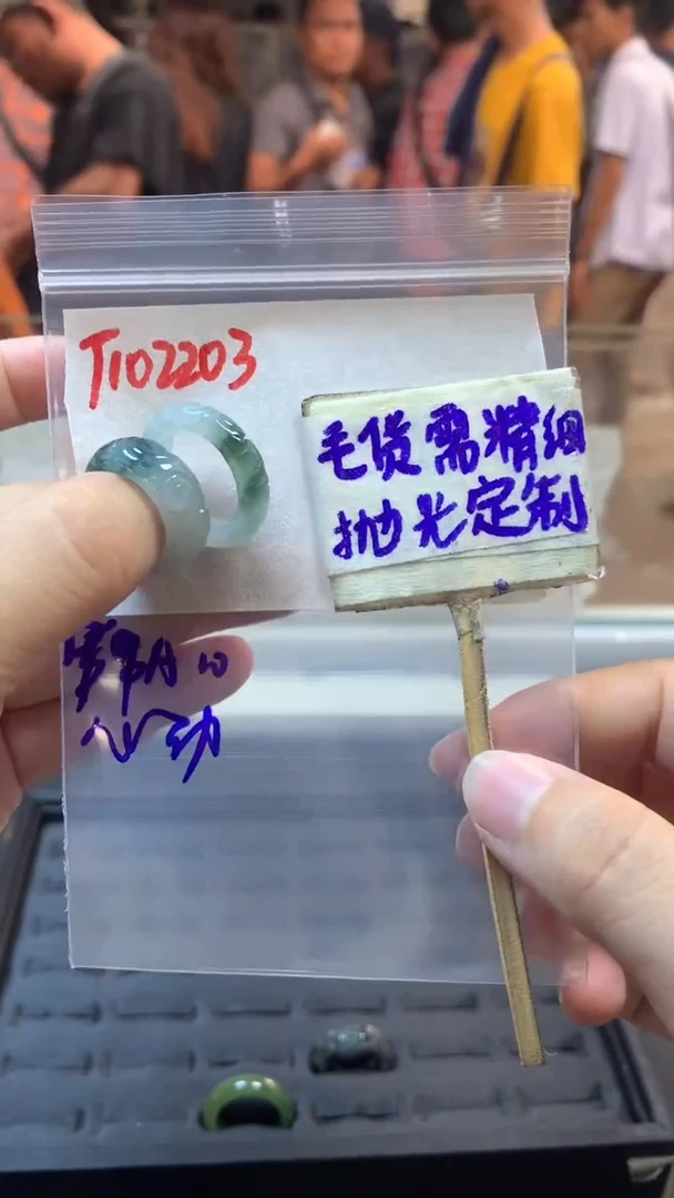 【闪购商品】定制翡翠未镶嵌雕花5号12号翡翠戒圈