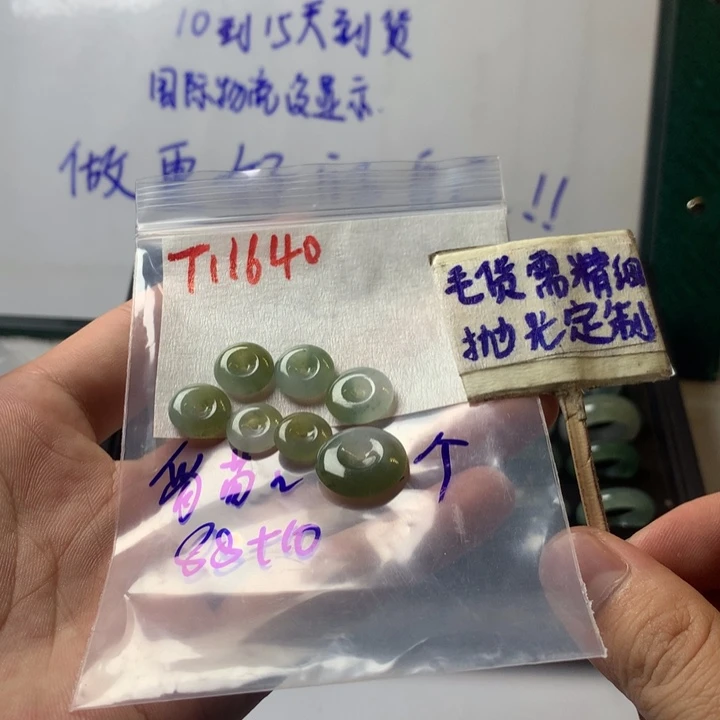 定制翡翠未镶嵌貓*戒圈