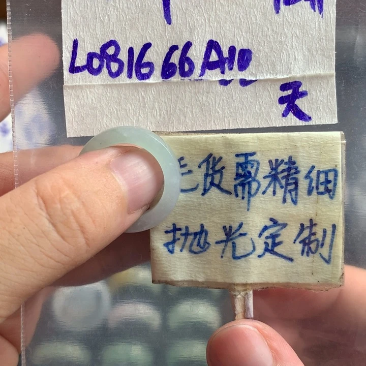 定制翡翠未镶嵌小*华戒圈