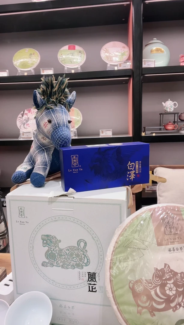 【闪购商品】晓辰茶友专属2022牡丹