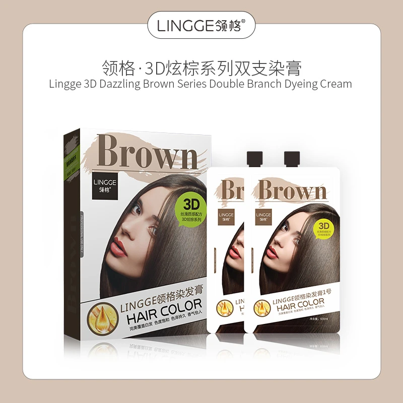 500ml*2大双支护理染发膏盖白发多段色理发店发廊专用流行色持久