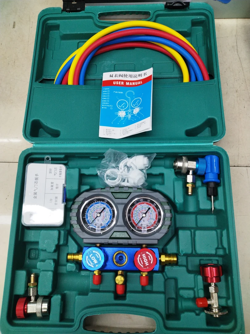 双表带油汽车空调充氟表组
