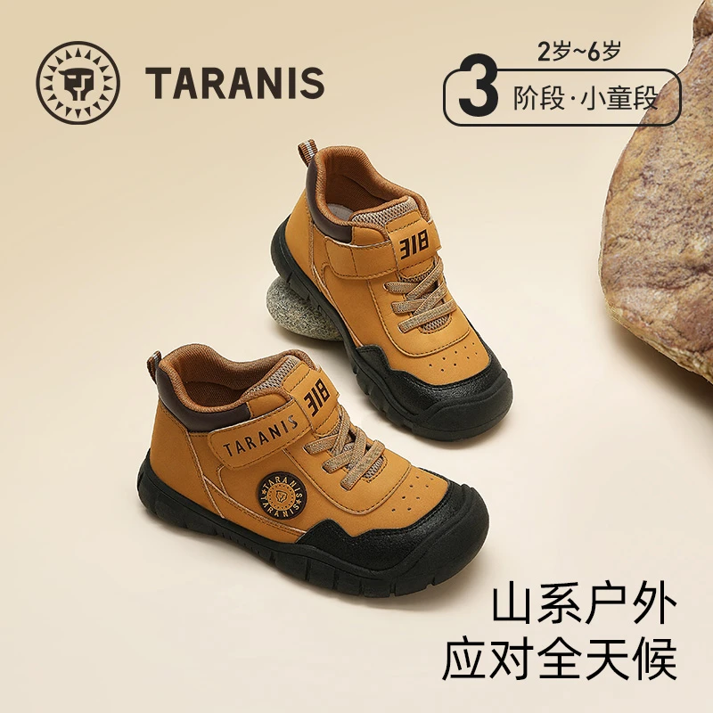 泰兰尼斯秋季新款318平衡车鞋户外软底轻便儿童运动鞋T01X4C4710