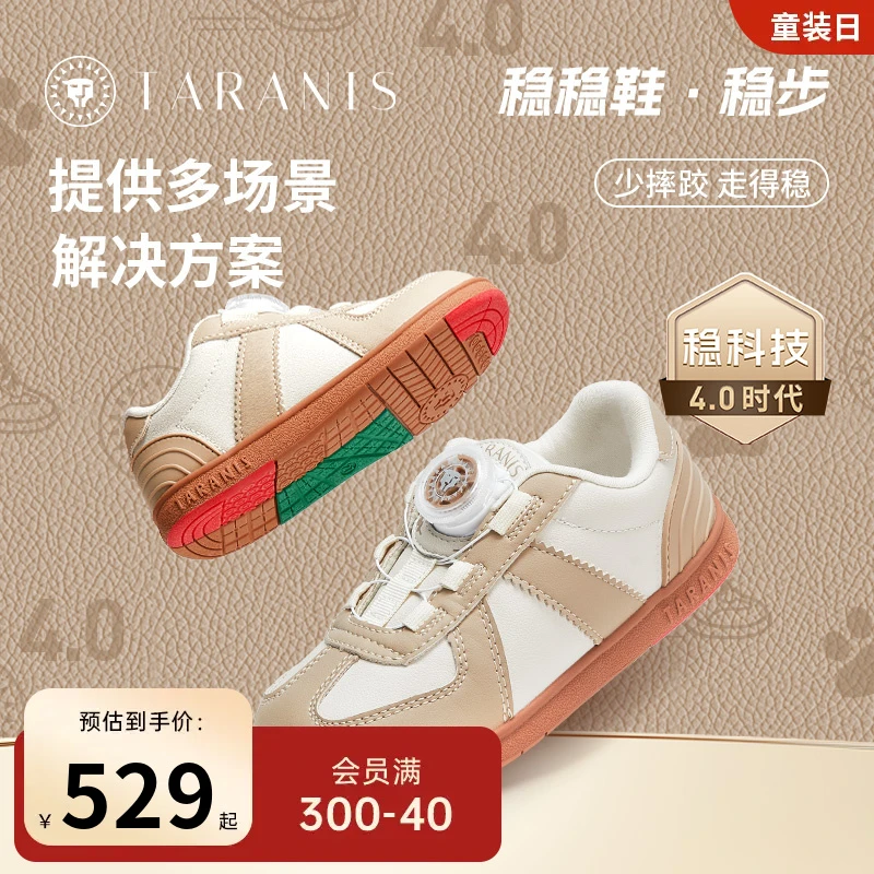 泰兰尼斯稳稳鞋小童秋季新款男女宝多密度鞋底机能鞋T02X3C2888-3