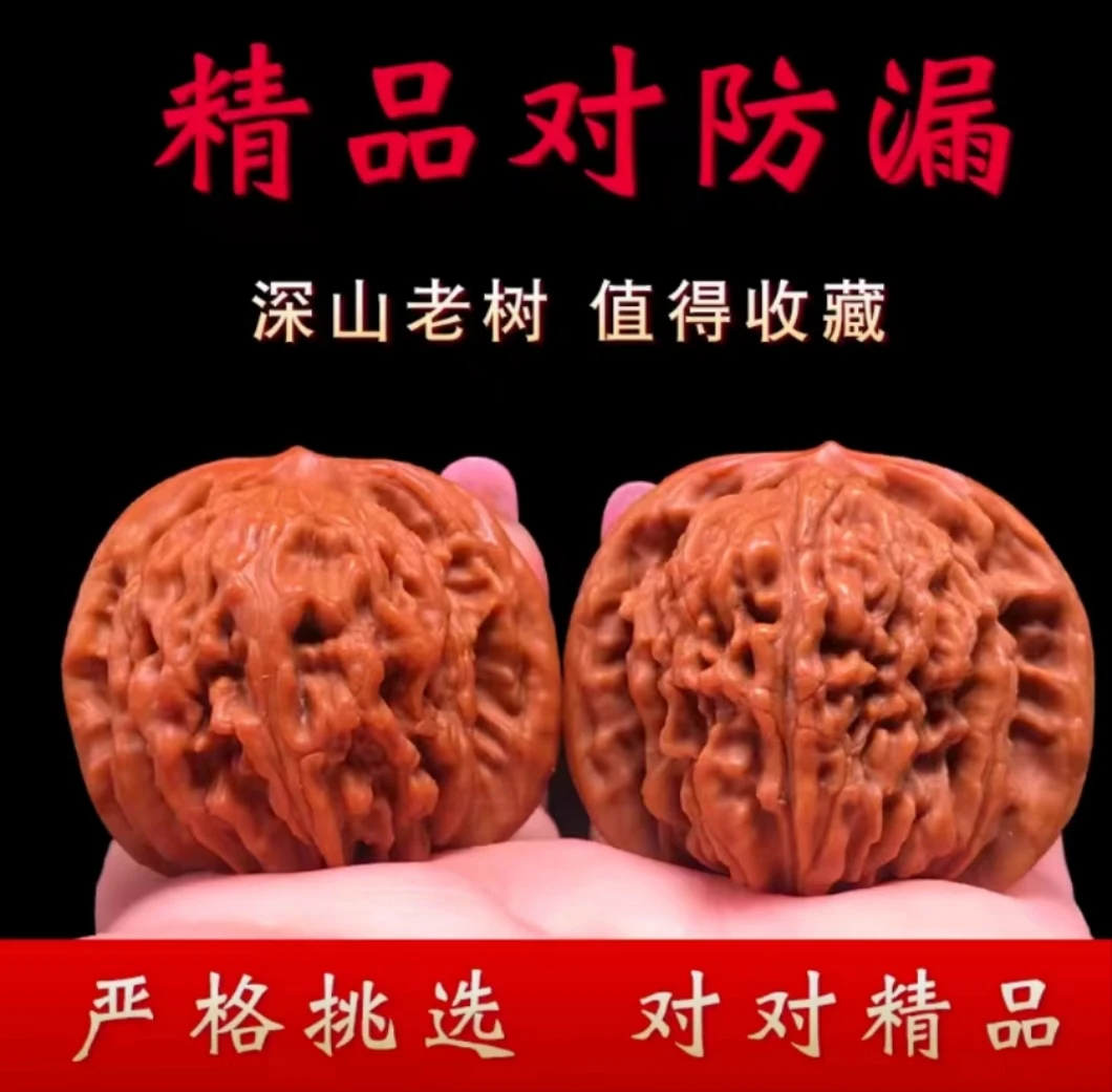 文玩核桃白狮子蛤蟆头元宝磨盘南疆石宫灯耍大粗筋苹果园四座楼