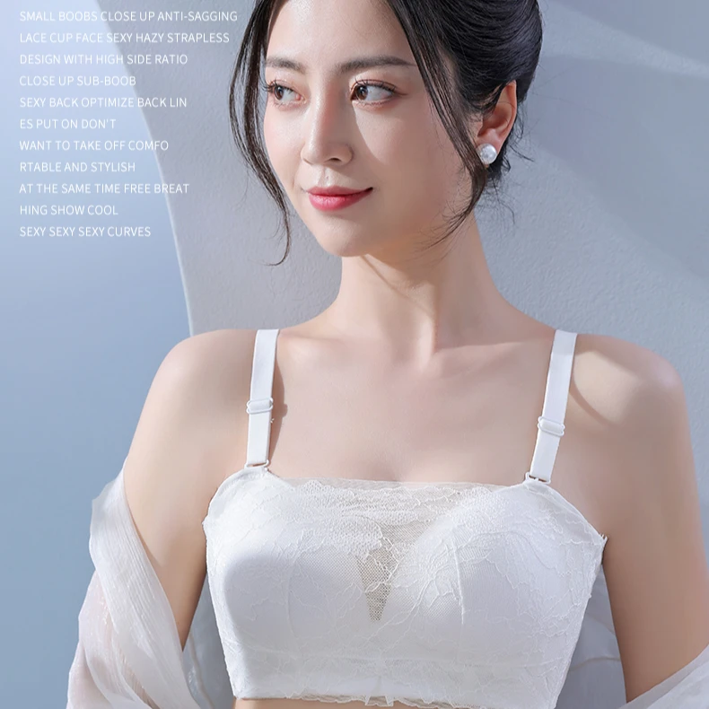 【无肩带加厚杯X05】夏季内衣女小胸聚拢上托防下垂无钢圈文胸